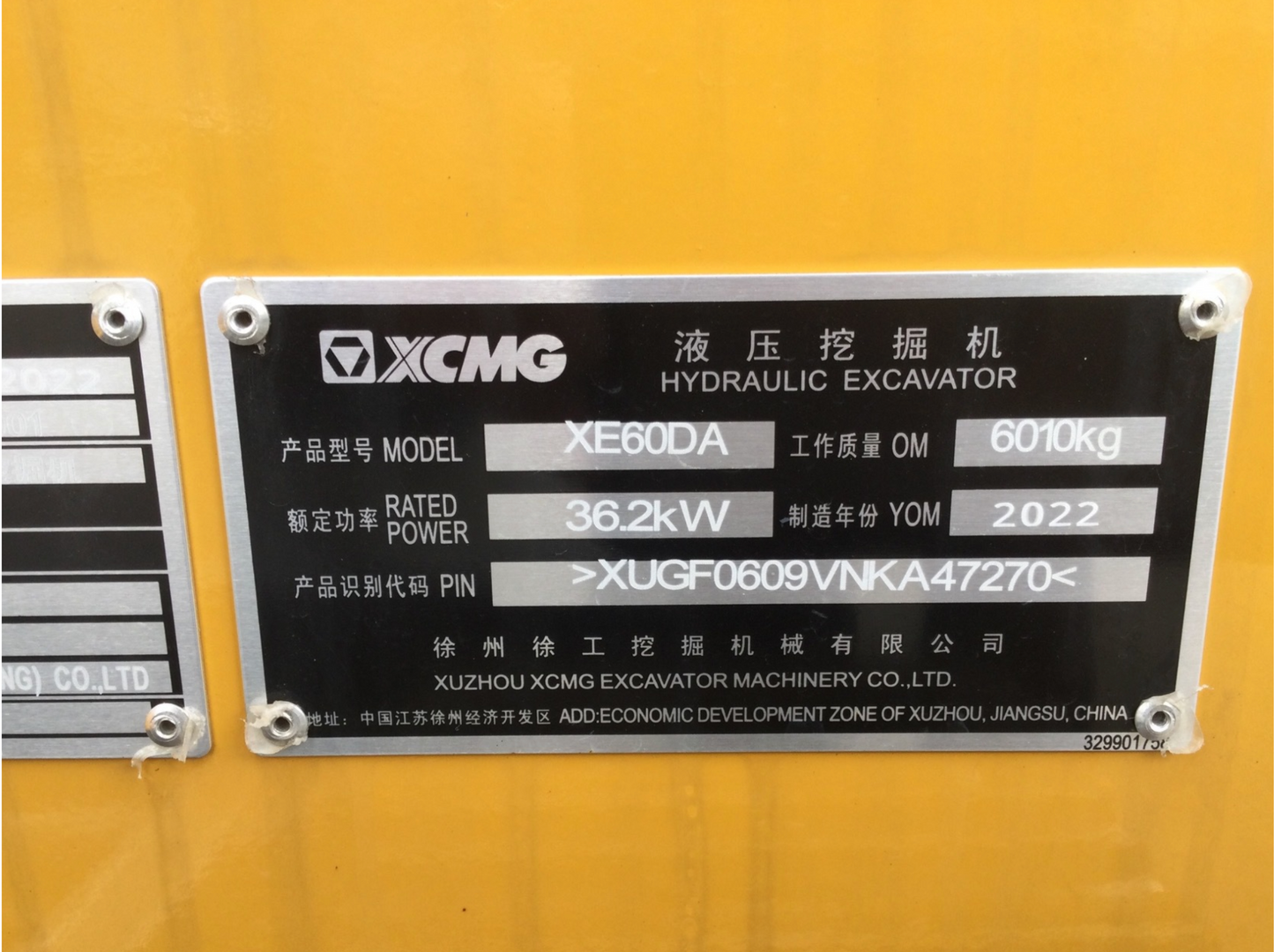 XCMG XE60DA
